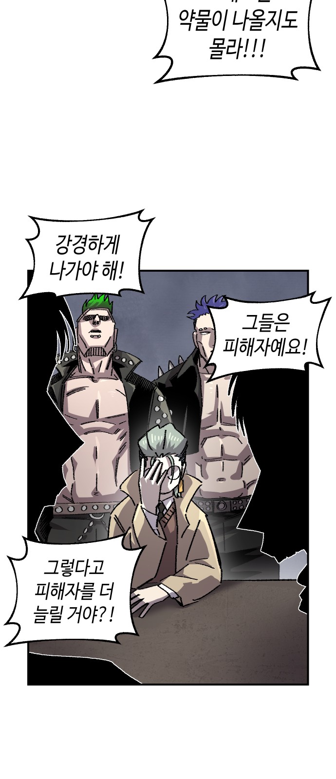 43 페이지