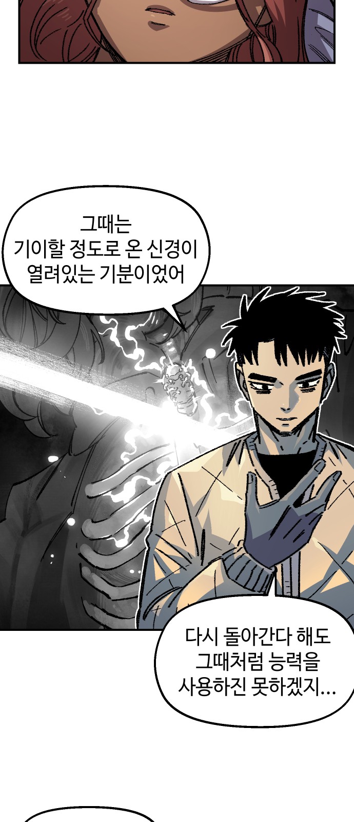 48 페이지