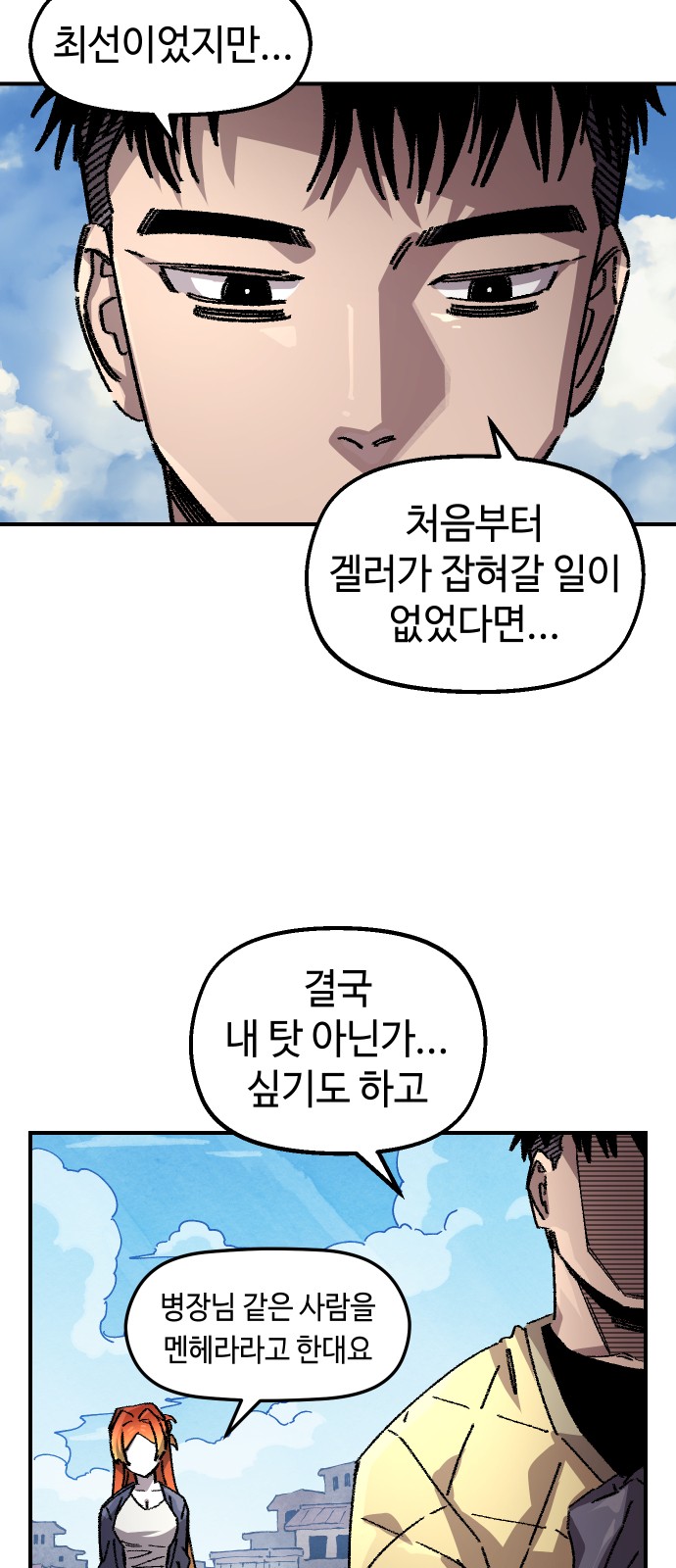 49 페이지
