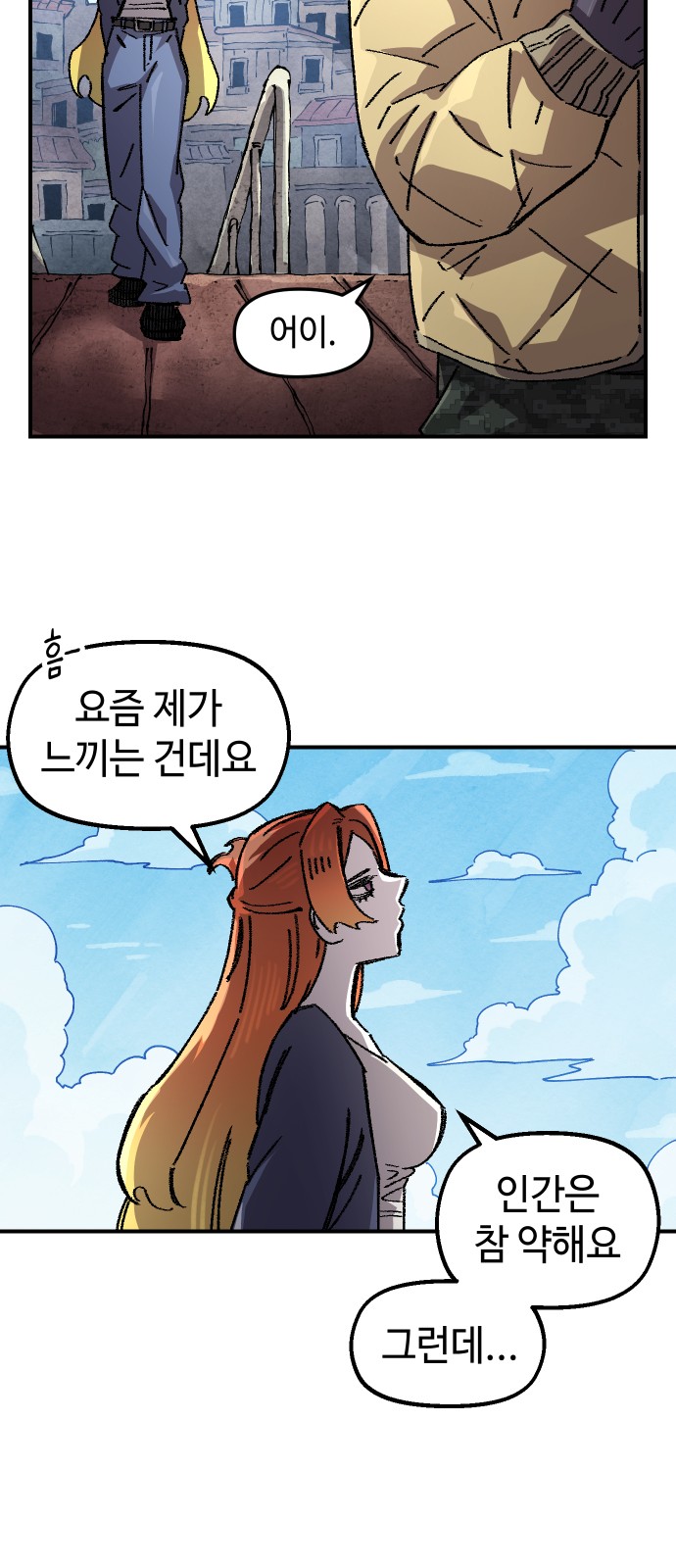 50 페이지