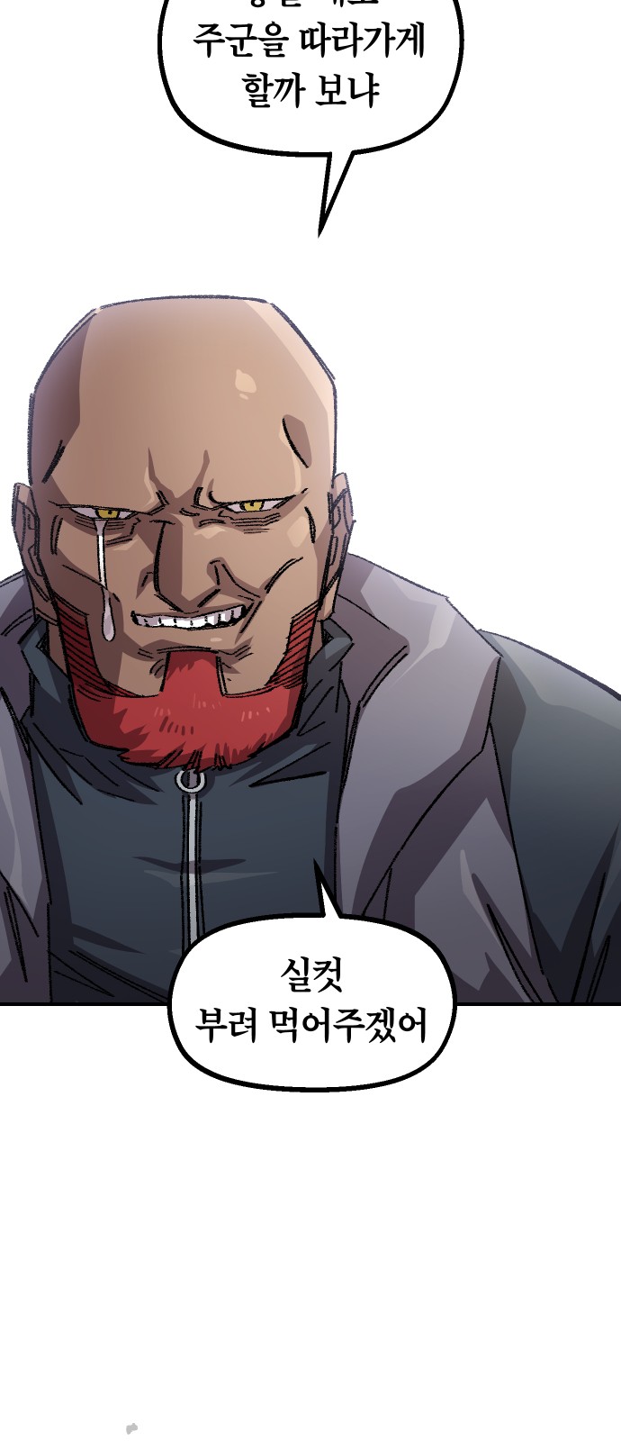 59 페이지