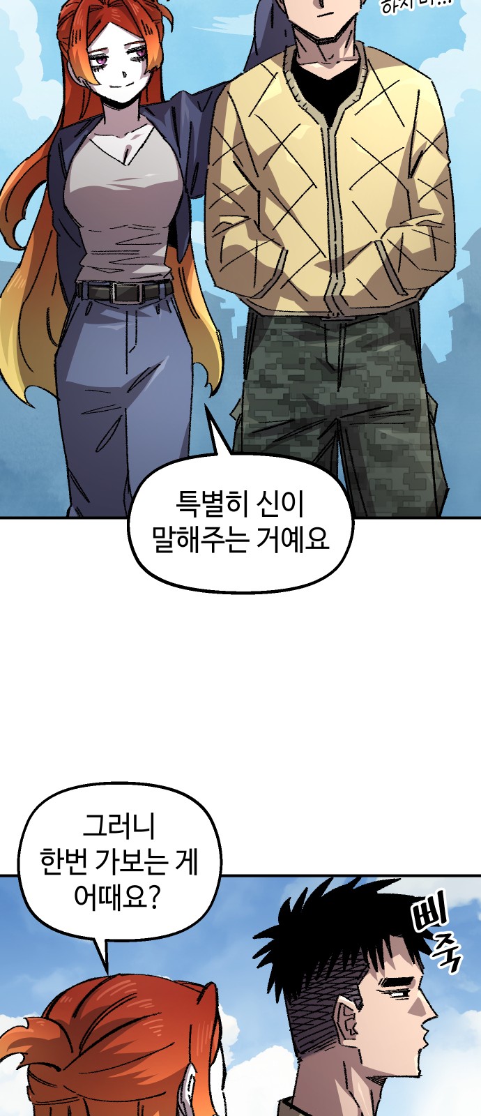 62 페이지
