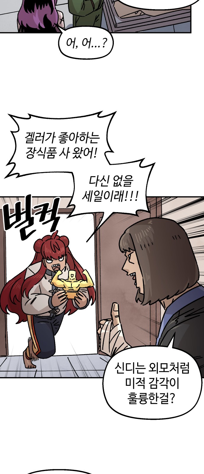 64 페이지