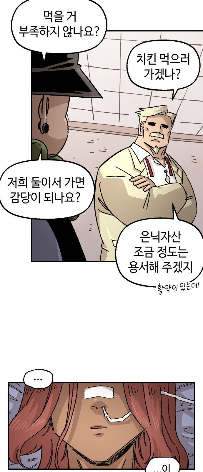 65 페이지