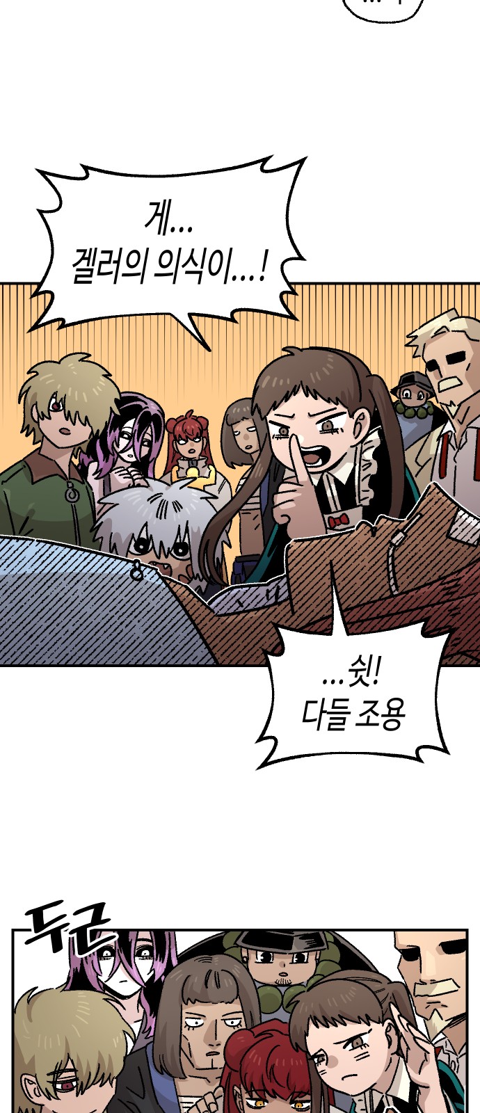 66 페이지