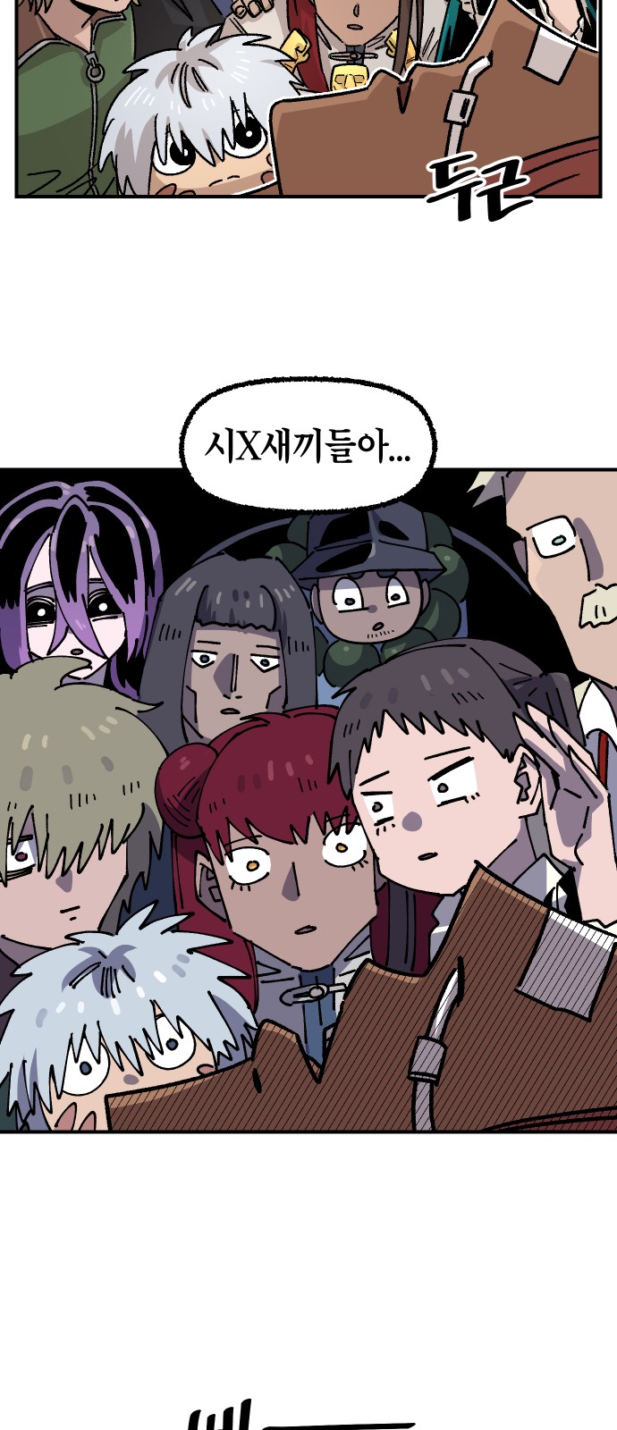 67 페이지