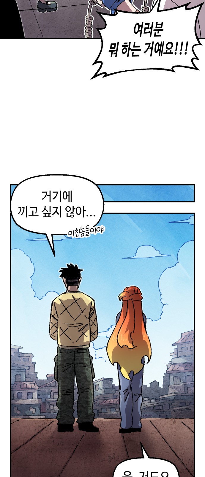 69 페이지