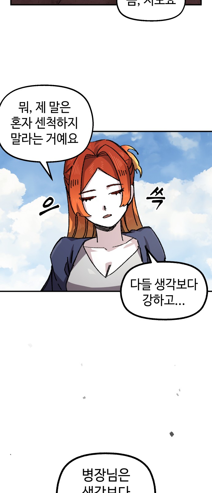 70 페이지