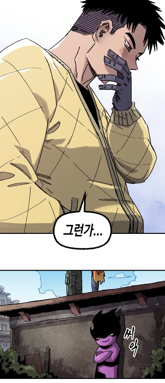 74 페이지