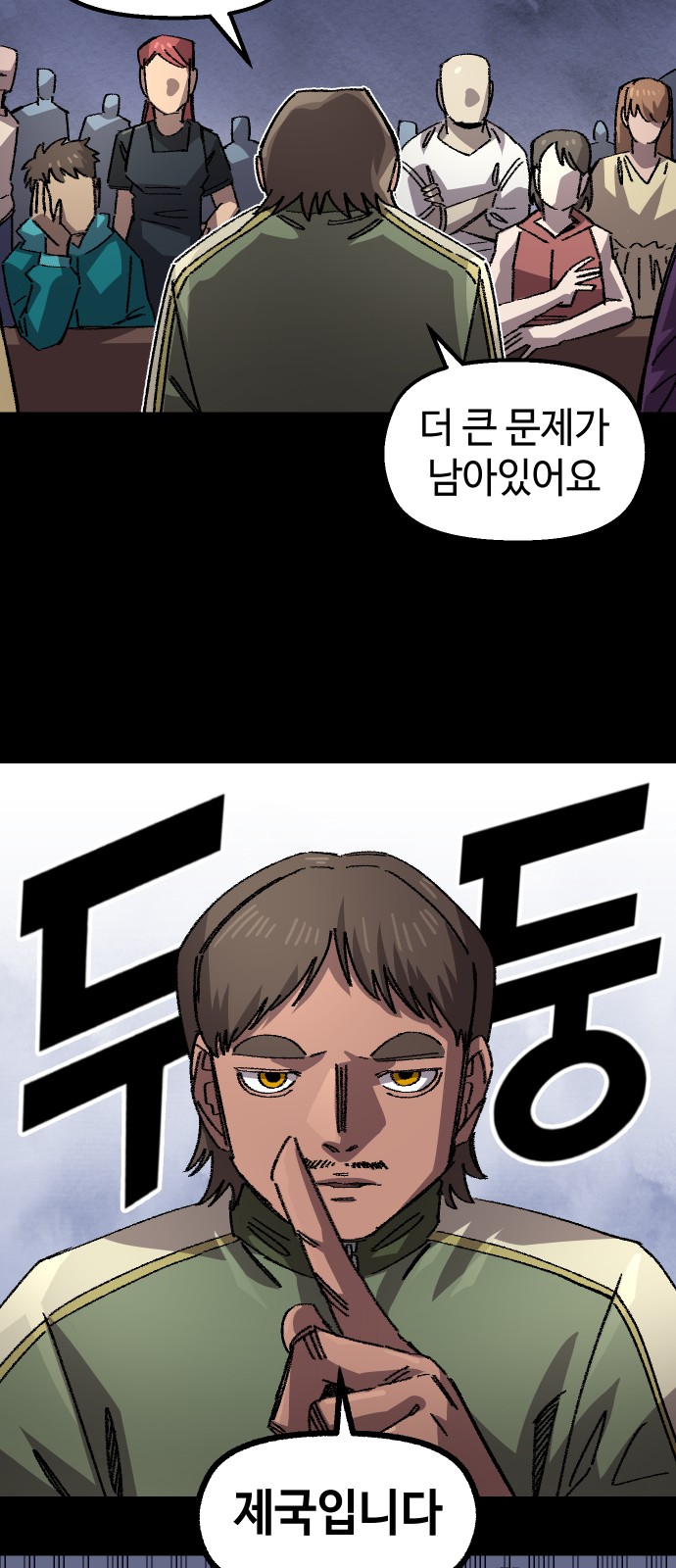76 페이지