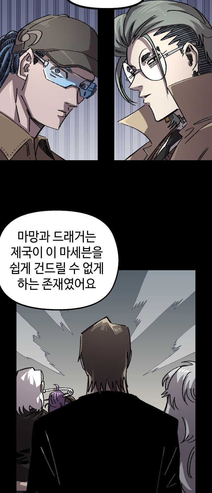 77 페이지