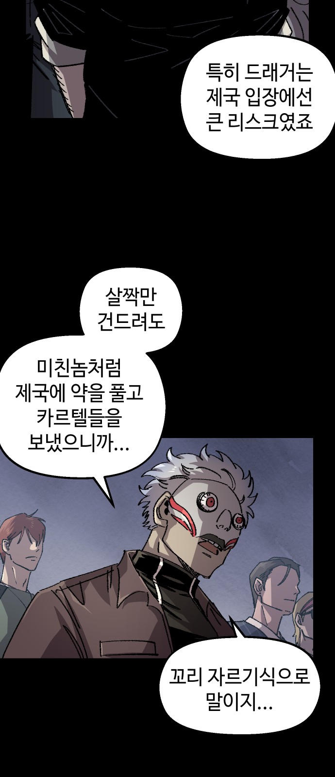 78 페이지