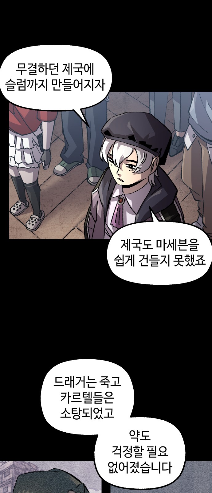 79 페이지