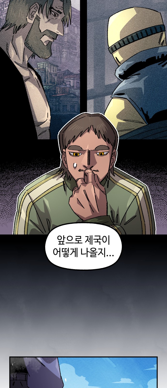 80 페이지