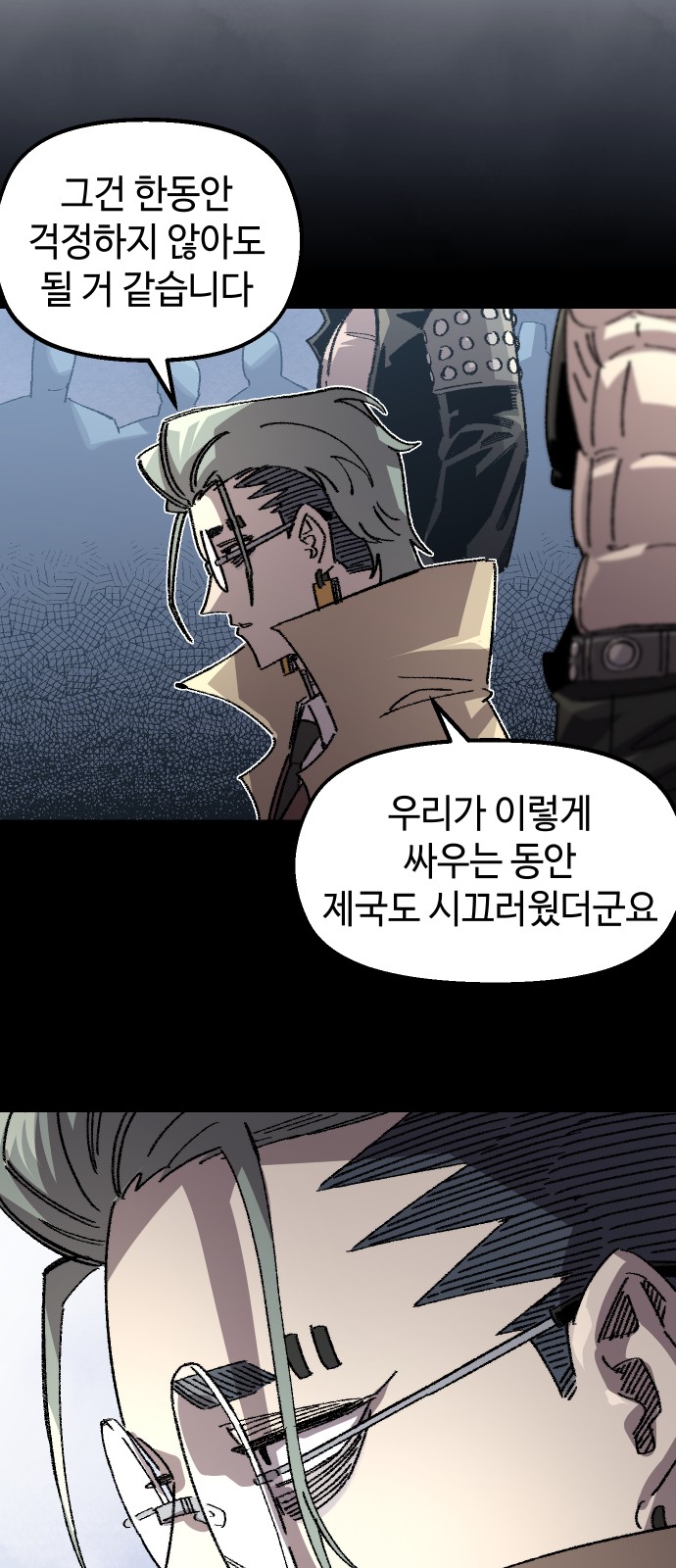 82 페이지