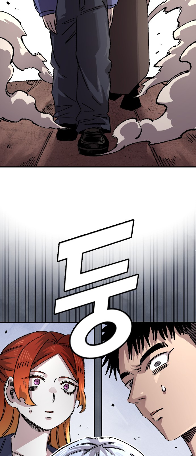 84 페이지
