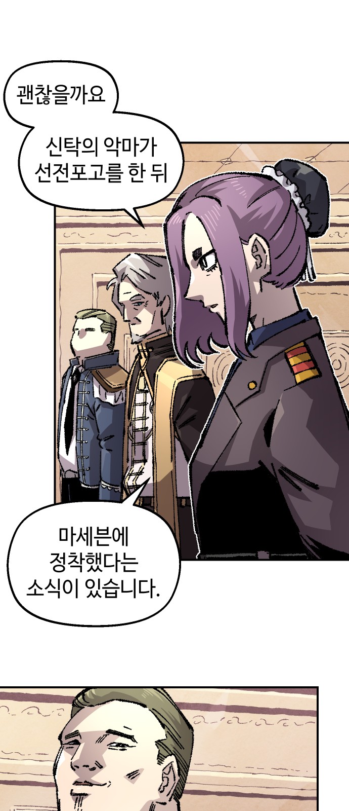 19 페이지
