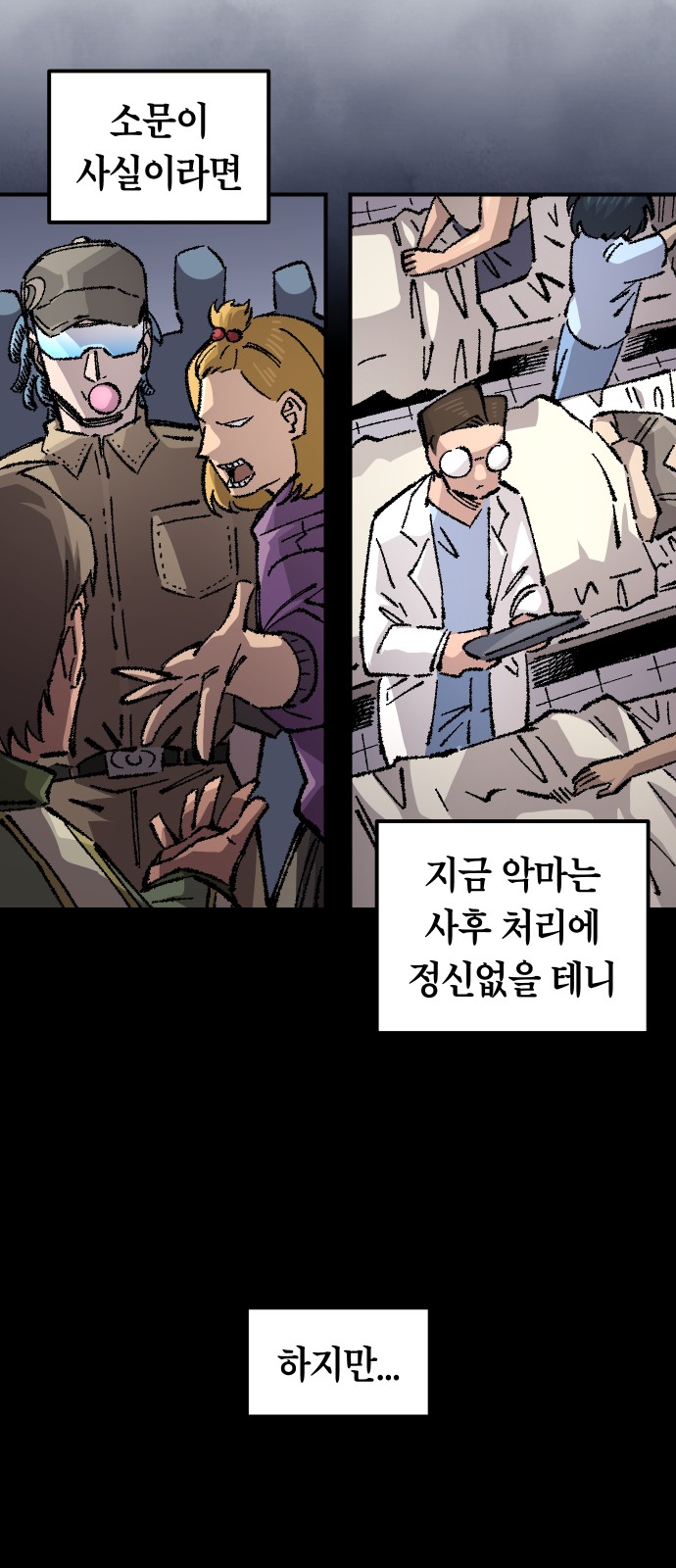 21 페이지