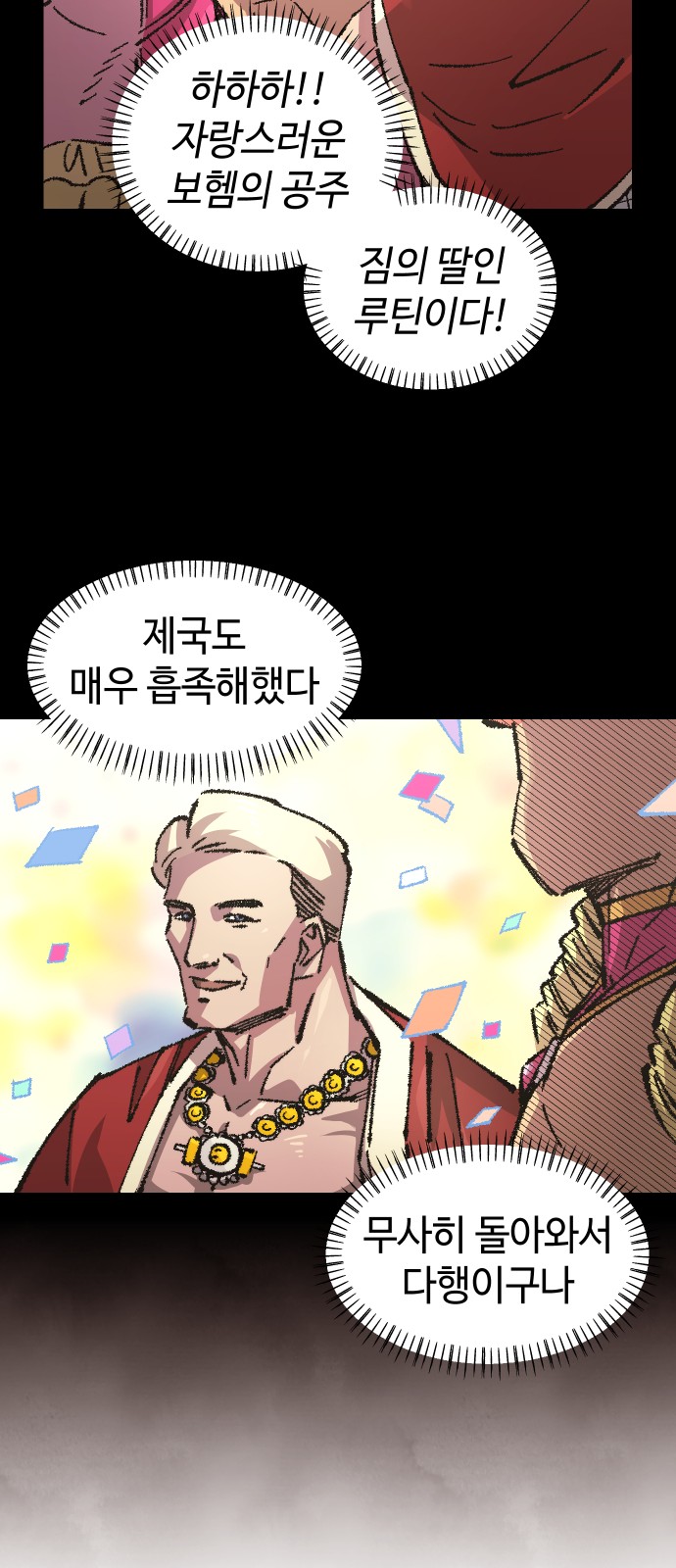 27 페이지