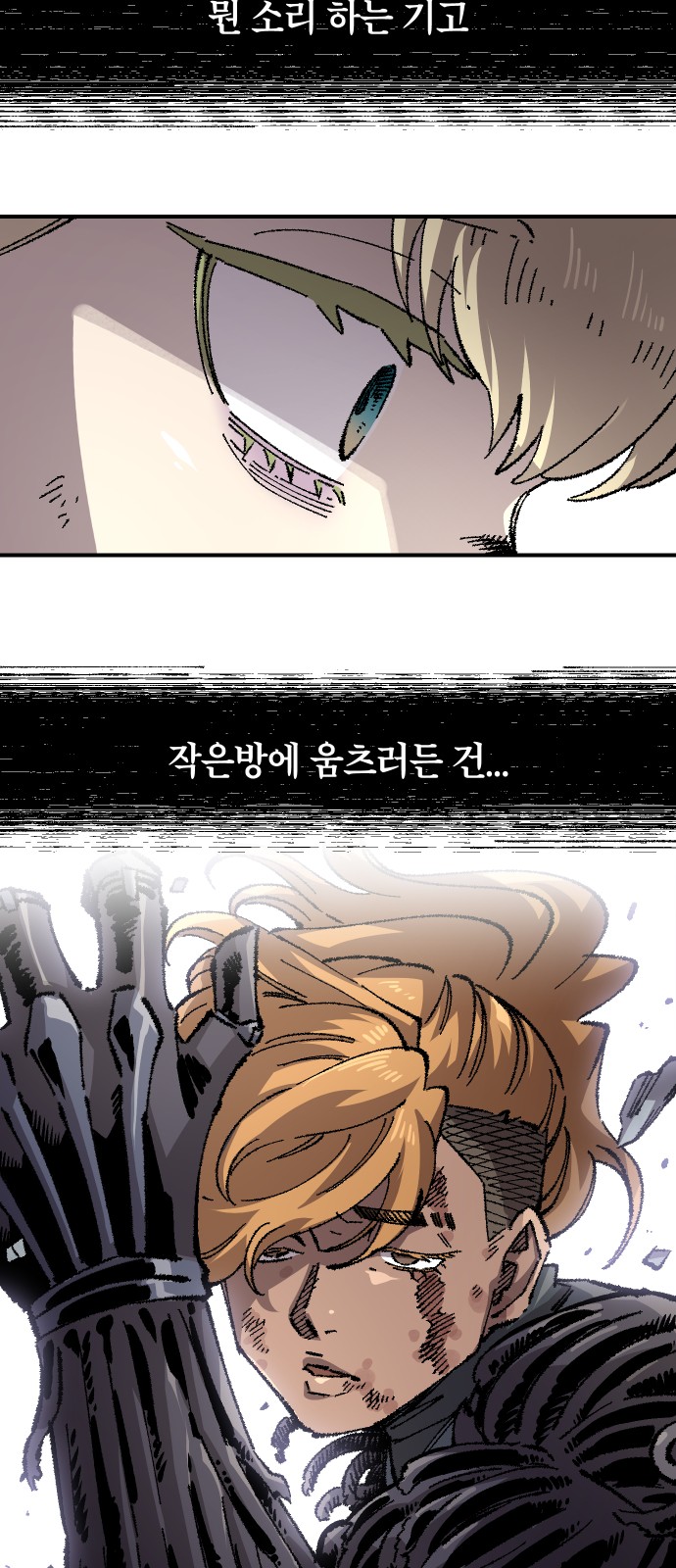 29 페이지