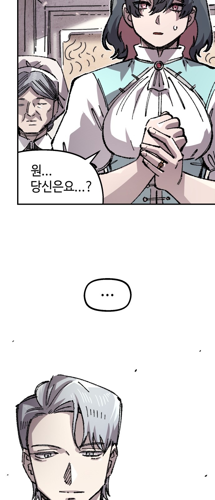 33 페이지