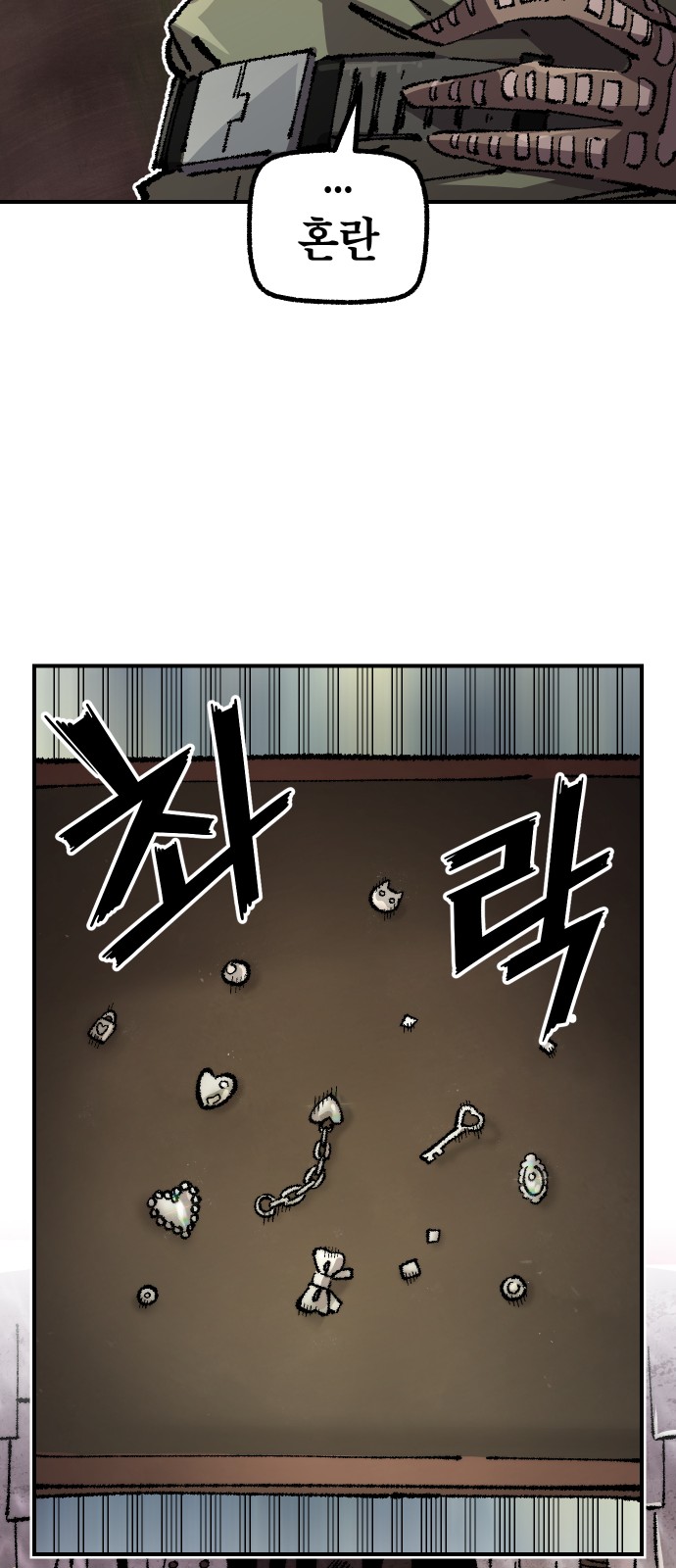 36 페이지