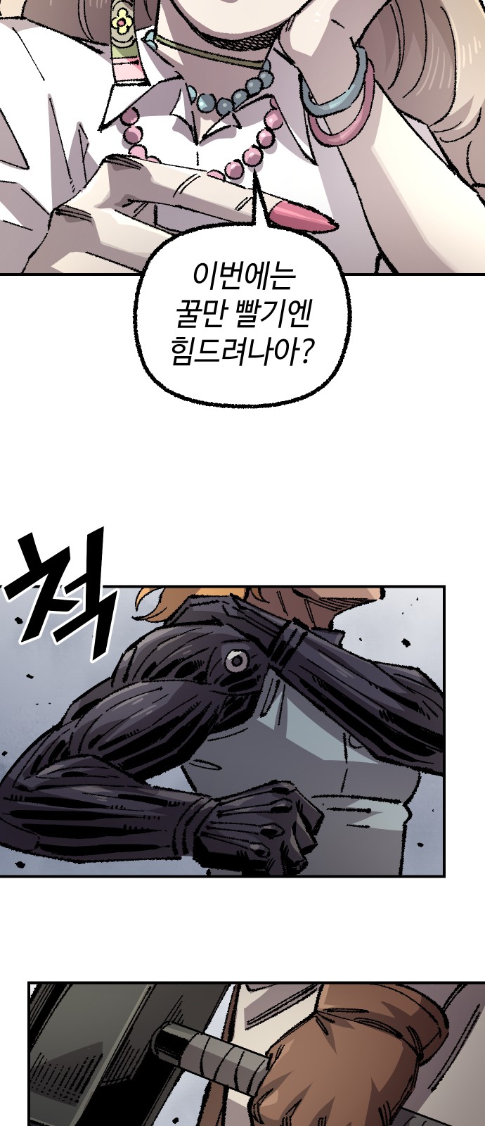 38 페이지