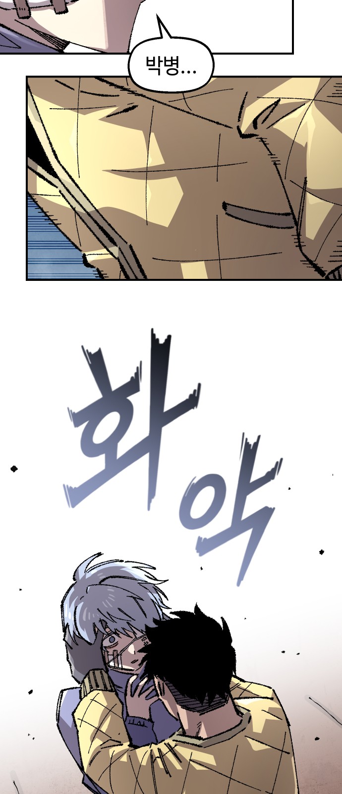 4 페이지