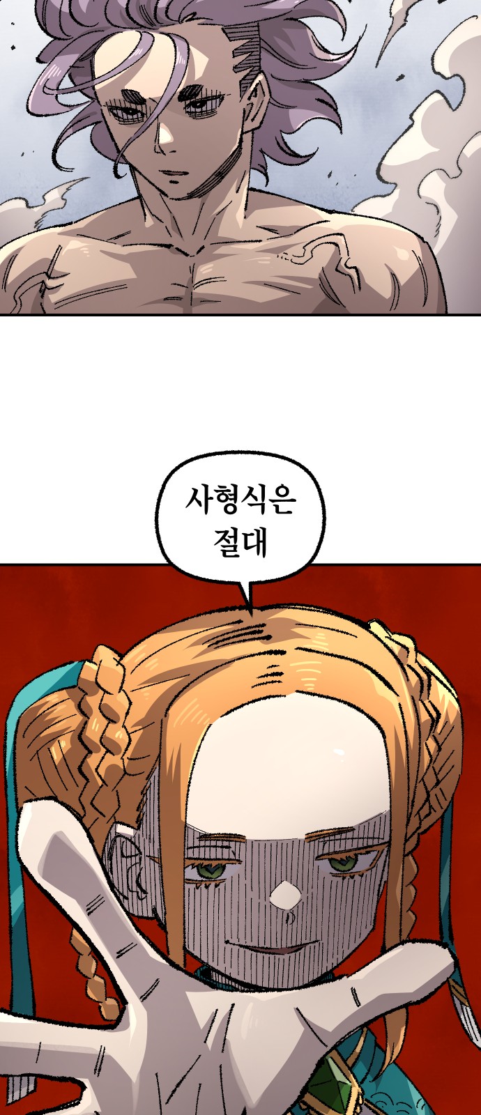 44 페이지