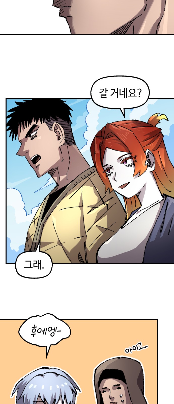 47 페이지