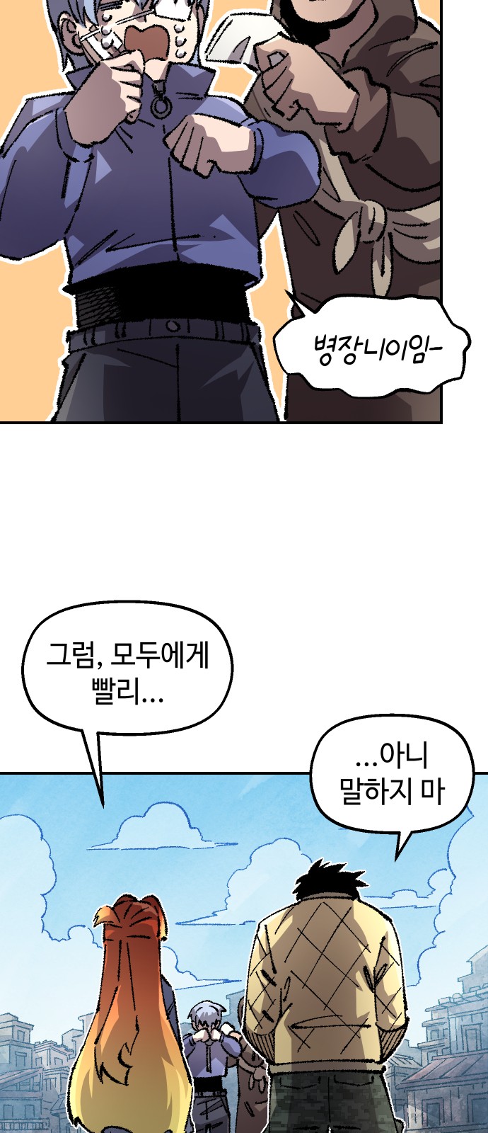 48 페이지
