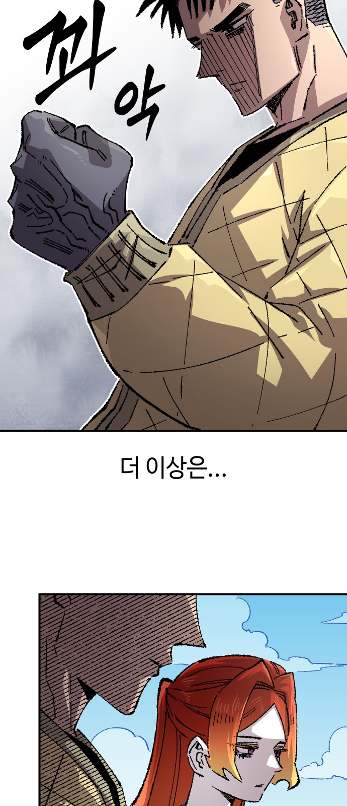 52 페이지