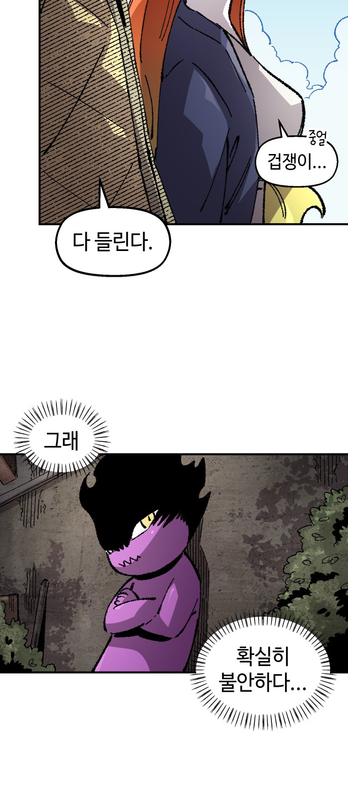 53 페이지
