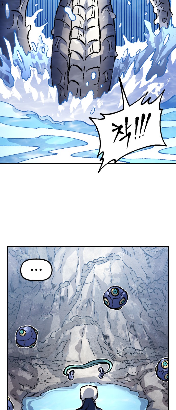 57 페이지