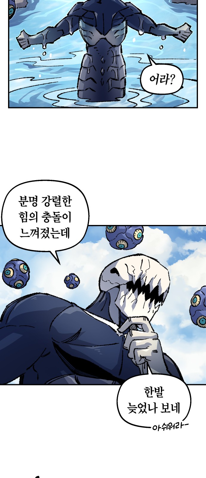 58 페이지