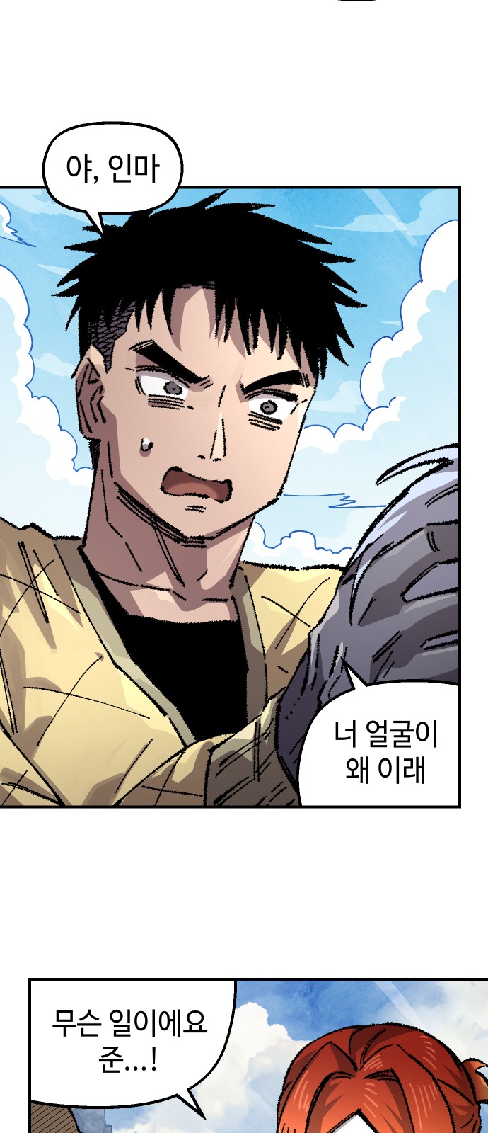6 페이지