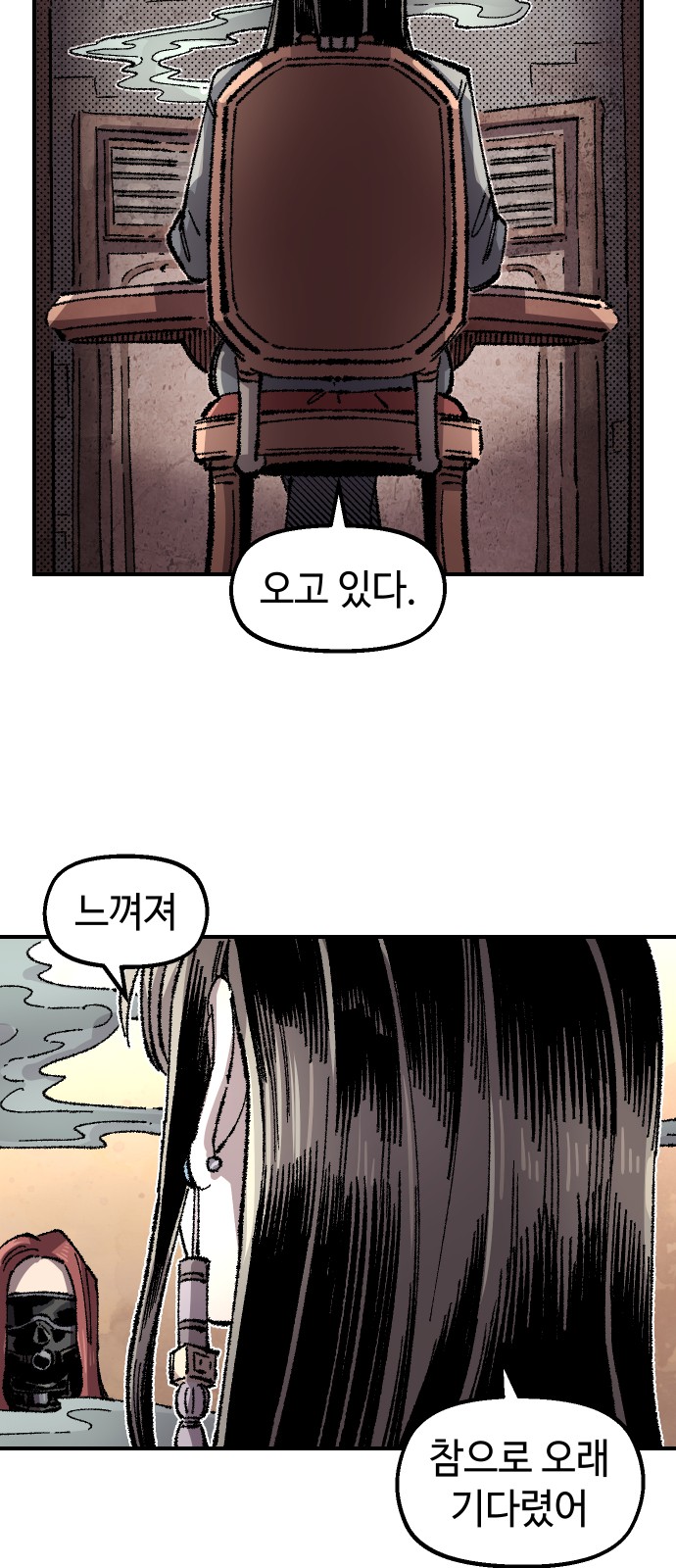 61 페이지