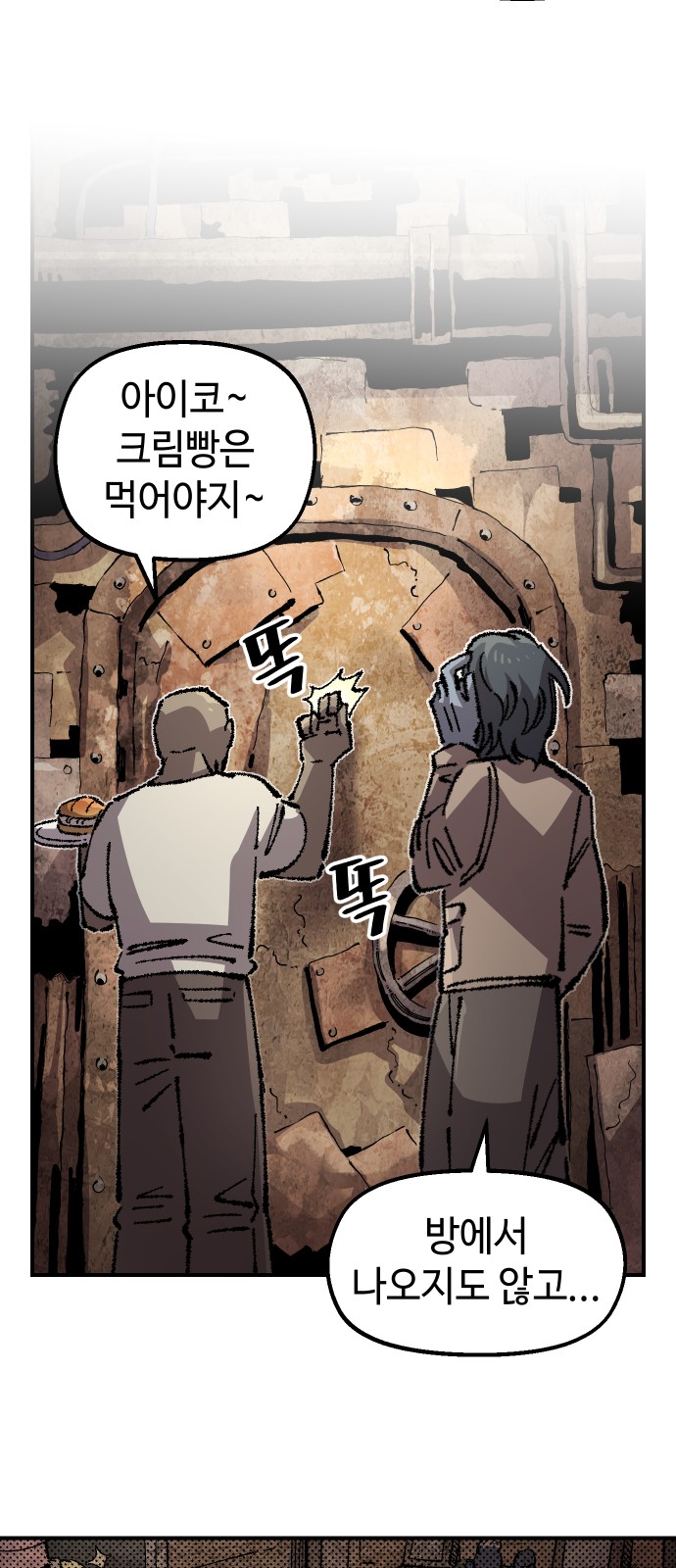 62 페이지