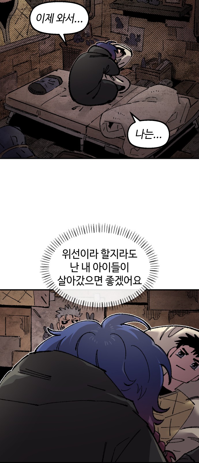 63 페이지