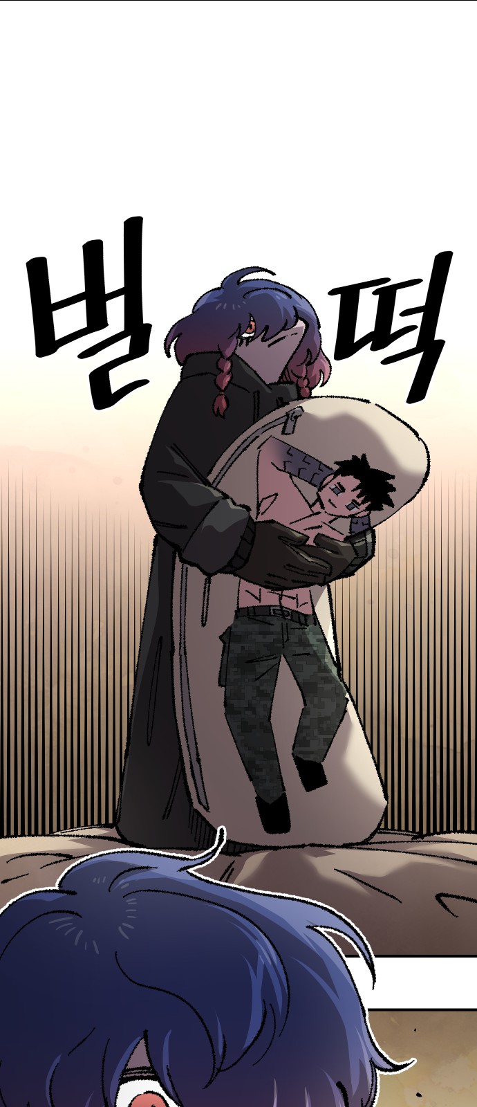 64 페이지