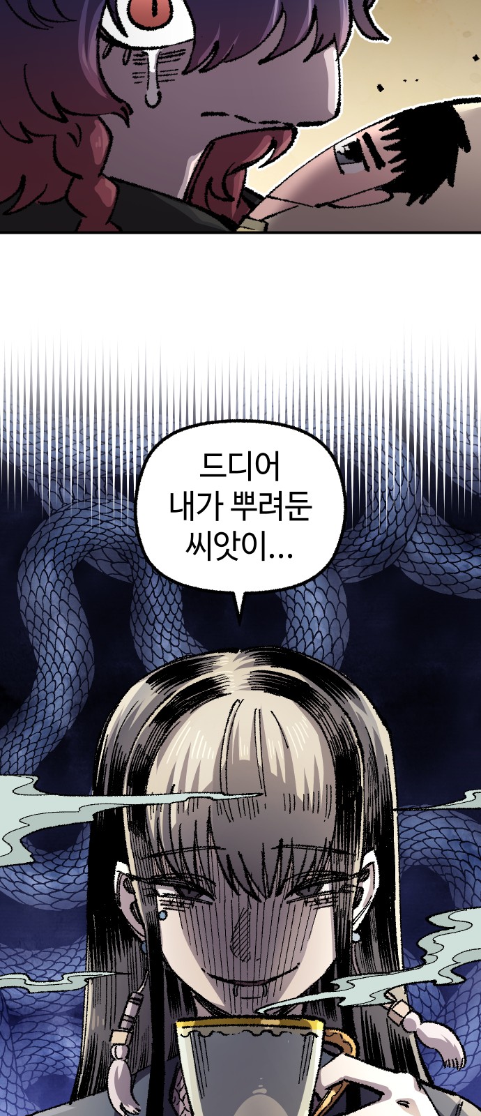 65 페이지