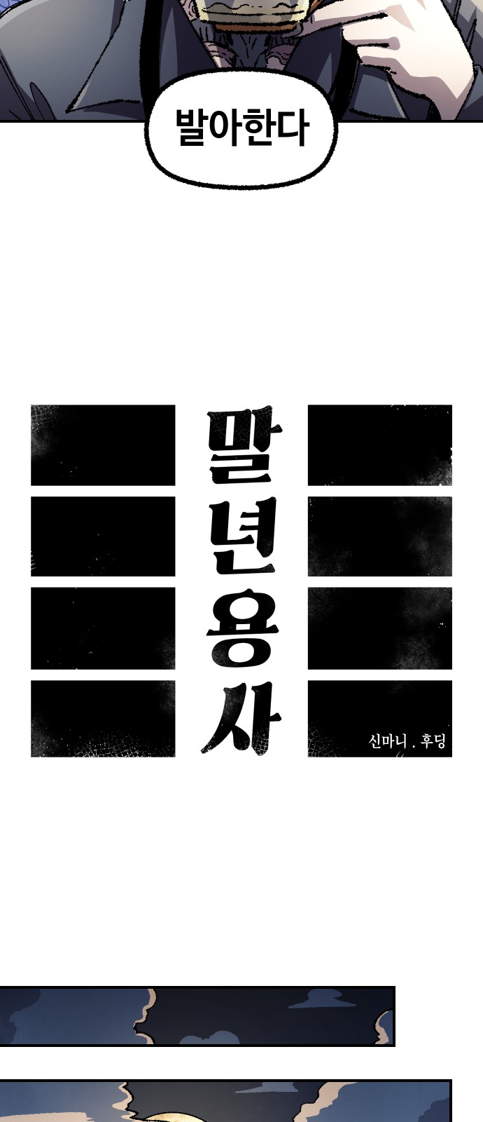 66 페이지