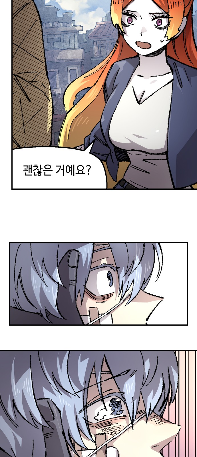 7 페이지