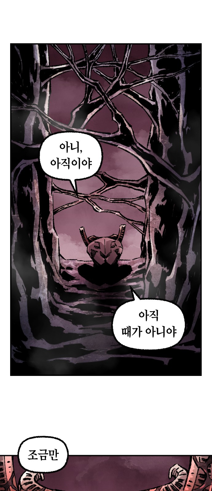 73 페이지