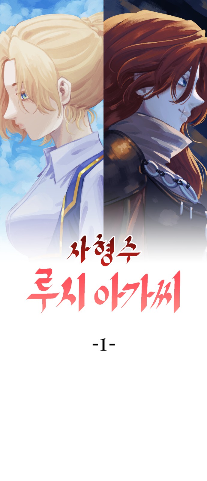 12 페이지