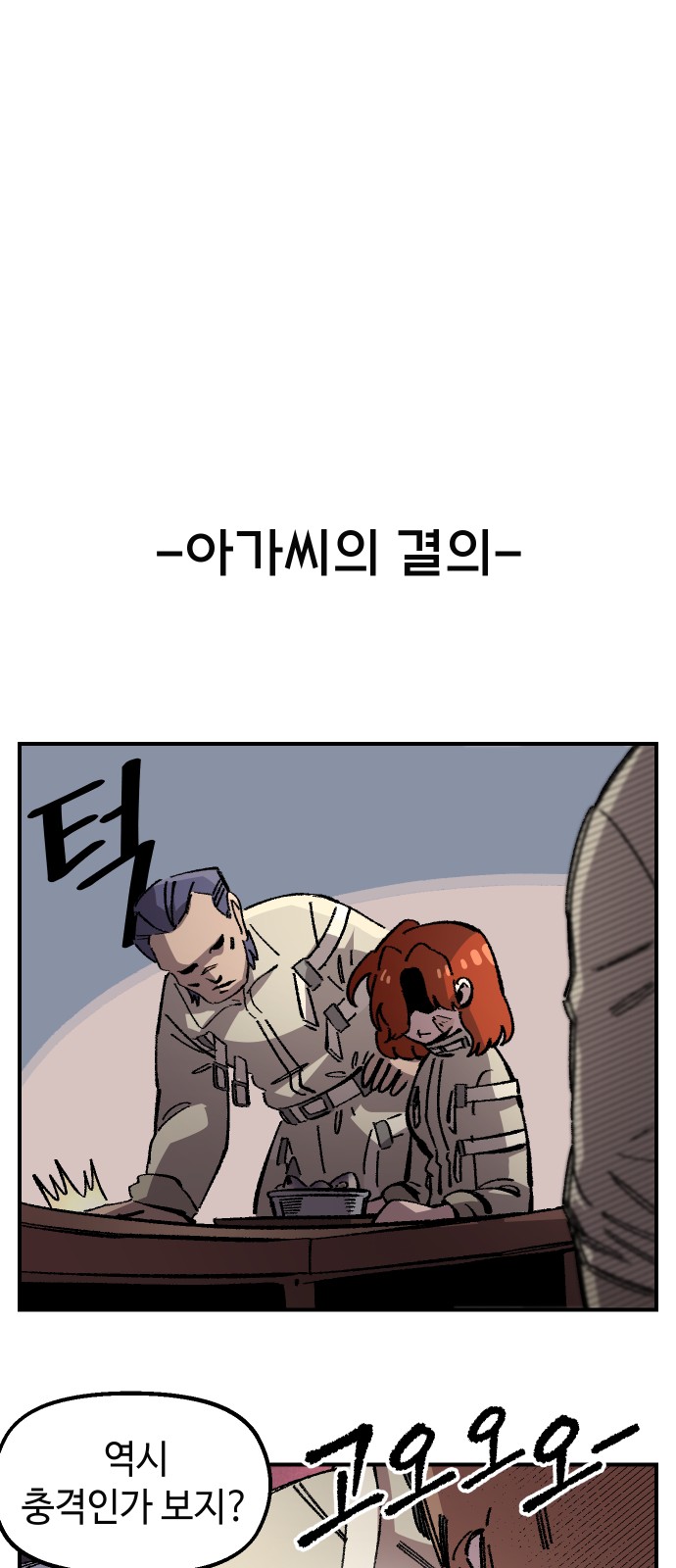 27 페이지