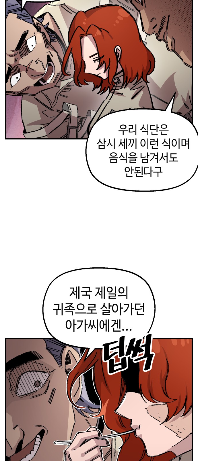 28 페이지
