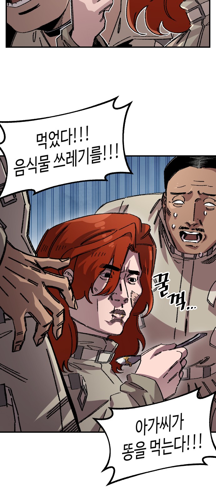 29 페이지
