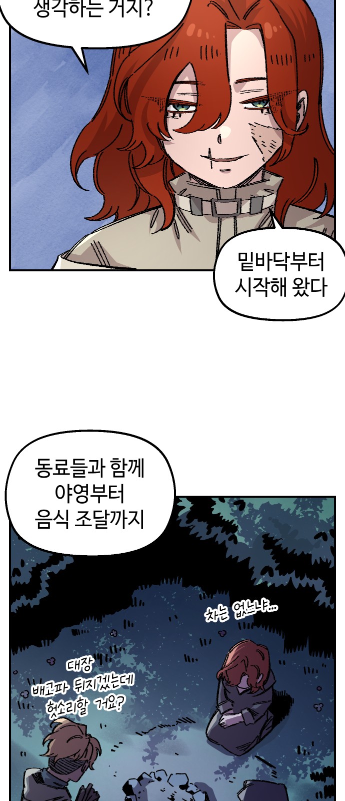 31 페이지