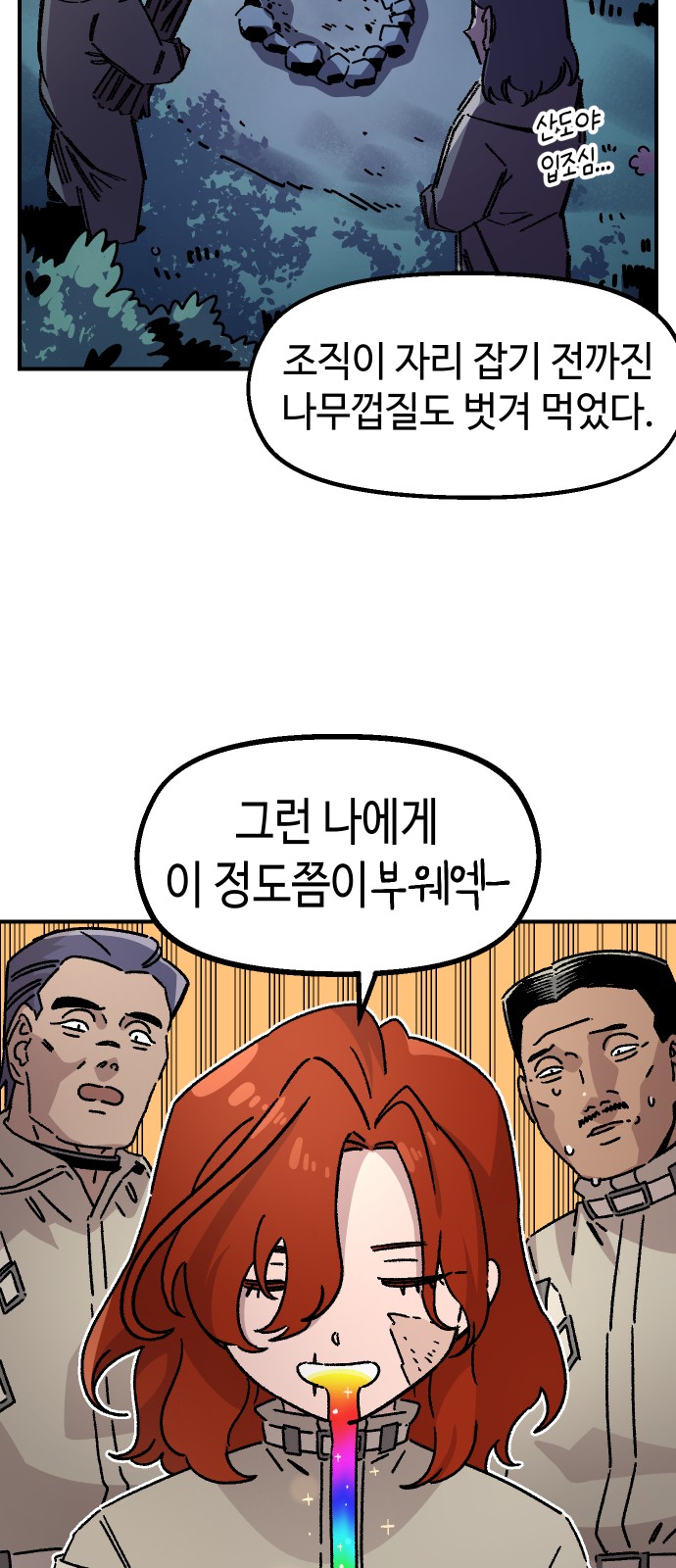 32 페이지
